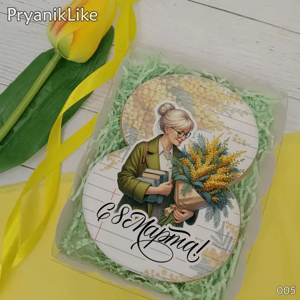 Пряник Восьмерка (учителю) (10-13 см.)